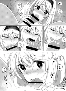 Page 18 of FLAMINGO; RABBIT STRAWBERRY