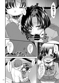 Page 115 of Suzuran o, Koinegau.