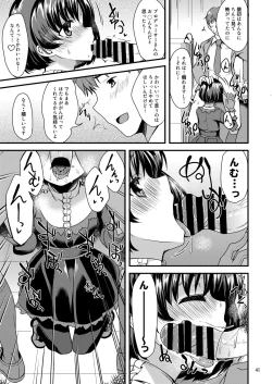 Page 40 of Suzuran o, Koinegau.