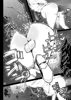 Page 12 of Kareshi no Shakkin o Oshiri de Hensaishimasu