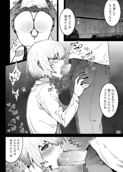 Page 2 of Kareshi no Shakkin o Oshiri de Hensaishimasu