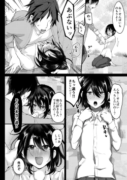 Page 9 of Yarazu no Shunrin