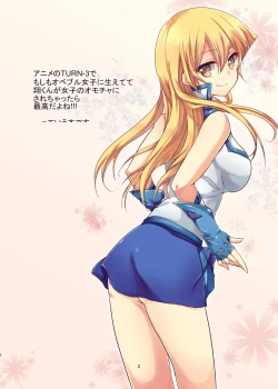 Page 2 of Futanari Joshi kara Oshioki sareru Hon