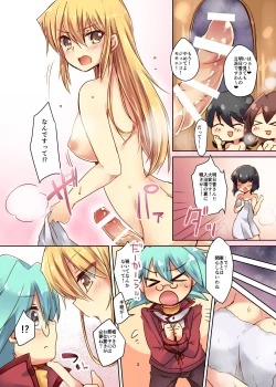 Page 3 of Futanari Joshi kara Oshioki sareru Hon