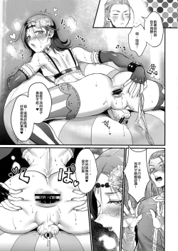 Page 16 of Kiss Me Deadly