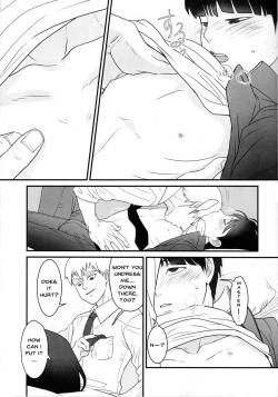 Page 19 of Aoi Haru ni Sakura