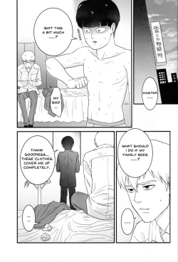 Page 41 of Aoi Haru ni Sakura