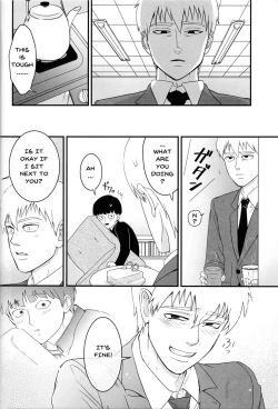 Page 8 of Aoi Haru ni Sakura