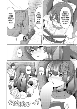 Page 5 of Dosukebe Toshima 17age 17 Year Old Female Pirate Vtuber's Secret Sensitive New Year Stream