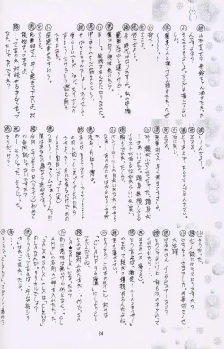 Page 33 of Sala Sala