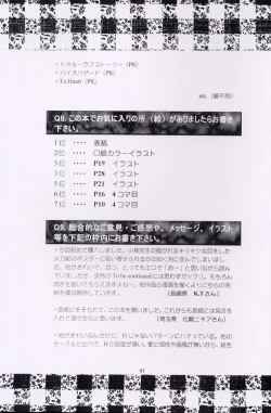 Page 40 of Sala Sala