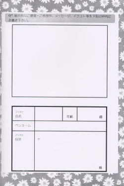 Page 43 of Sala Sala