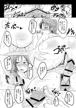 Page 28 of MissingMoon2