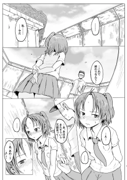 Page 3 of MissingMoon2