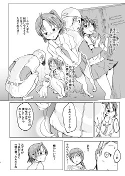 Page 4 of MissingMoon2