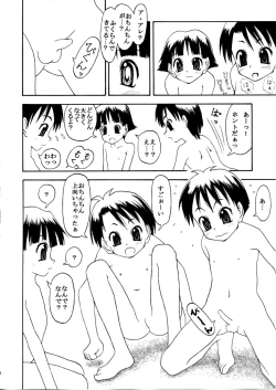 Page 17 of Datte shintaikensa da mon! Washinren
