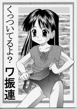 Download Kuttsuiteruyo? Washinren