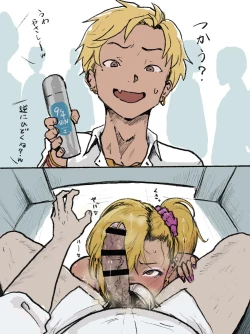 Page 3 of Otaku-kun saa...