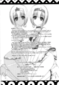 Page 31 of Etupirka | Courtesan Bird Etopirika