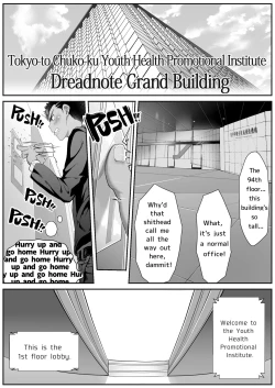 Page 7 of Osugaki Gym