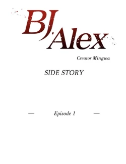 Page 171 of BL Alex Side story