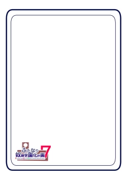 Page 10 of Futanari dorei gakuen-ka keikaku 7