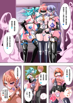 Page 25 of Futanari Dorei Gakuen-ka Keikaku 6