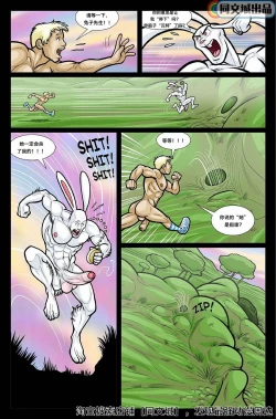 Page 16 of David Cantero – A Gay Tale Alex in Bonerland