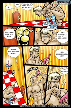 Page 19 of David Cantero – A Gay Tale Alex in Bonerland