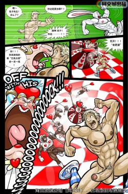 Page 37 of David Cantero – A Gay Tale Alex in Bonerland