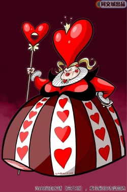 Page 43 of David Cantero – A Gay Tale Alex in Bonerland