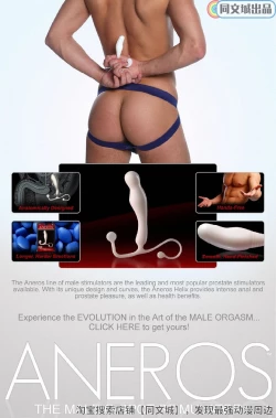 Page 56 of David Cantero – A Gay Tale Alex in Bonerland