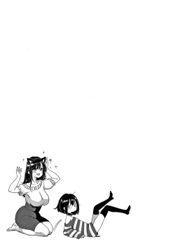 Page 39 of Kotowarenaikei