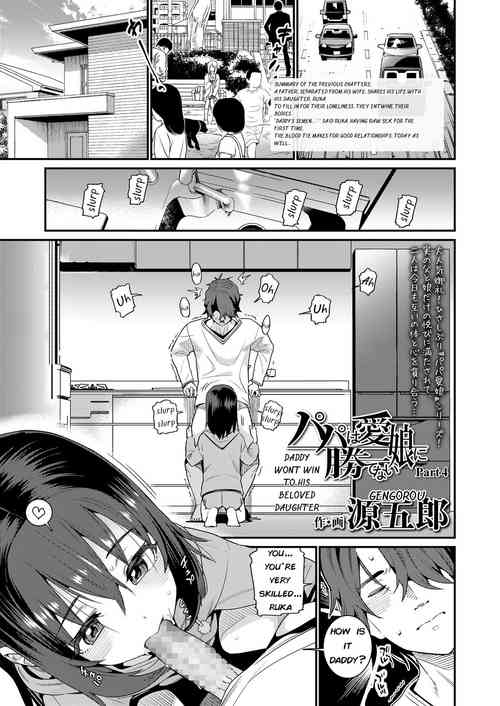 Download Papa wa Manamusume ni Katenai Part4