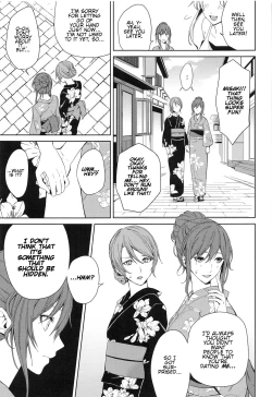 Page 17 of Onsen Ryokou | Hot Spring Trip