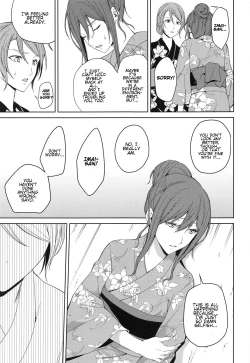 Page 23 of Onsen Ryokou | Hot Spring Trip