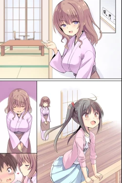 Page 57 of Bijin Wakaokami-tachi ga Iyashite Kureru Ecchi na Omotenashi Ryokan