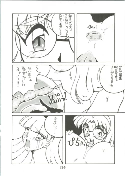 Page 138 of Majokko Knight 3