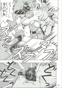 Page 29 of Majokko Knight 3