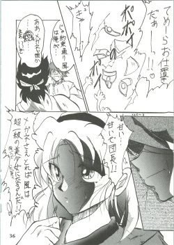 Page 38 of Majokko Knight 3