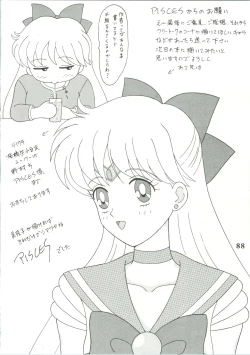 Page 90 of Majokko Knight 3