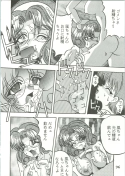 Page 98 of Majokko Knight 3