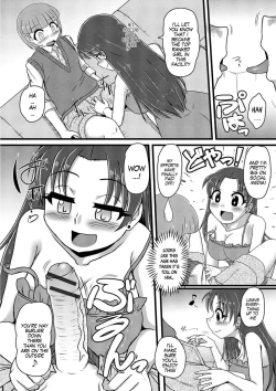 Page 14 of Ryuuguujou no Tsuyabanashi | Lewd Fairy Tale Of The Dragon Palace Castle