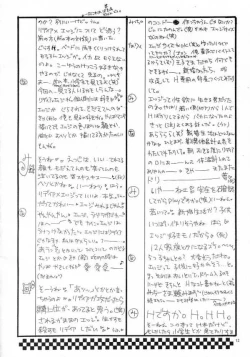 Page 11 of Edge & Rydia