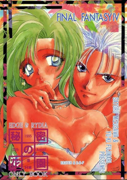 Download Edge & Rydia