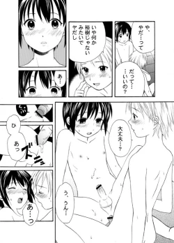 Page 21 of Houkago