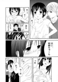 Page 6 of Houkago