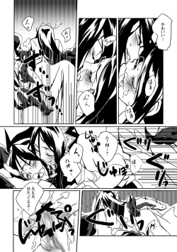 Page 12 of Kai Ochi Prince