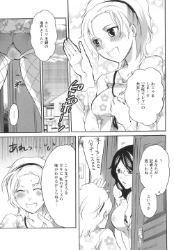 Page 115 of Onna Saoshi