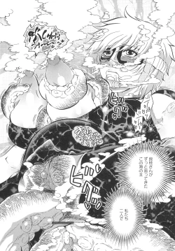 Page 193 of Onna Saoshi